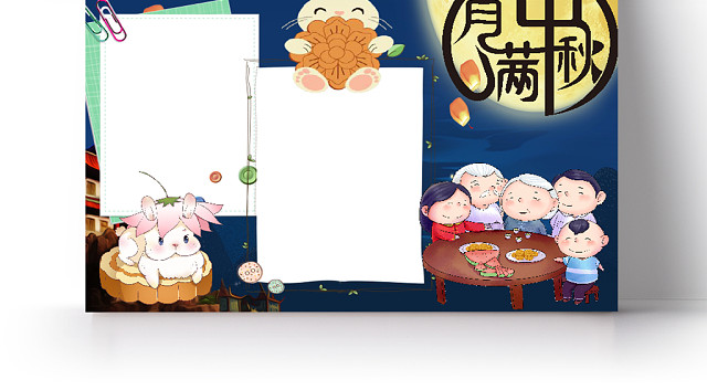 简约团圆玉兔月满中秋手抄报WORD模板