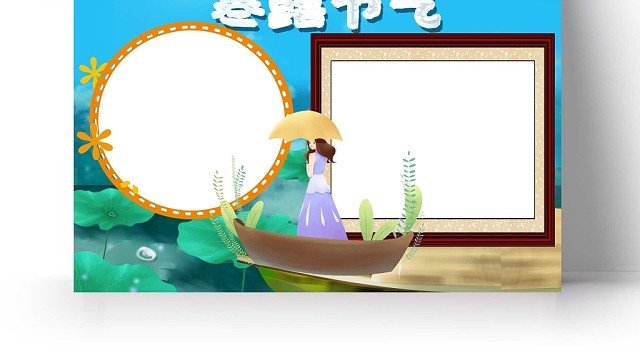 卡通蓝色背景寒露节气手抄报