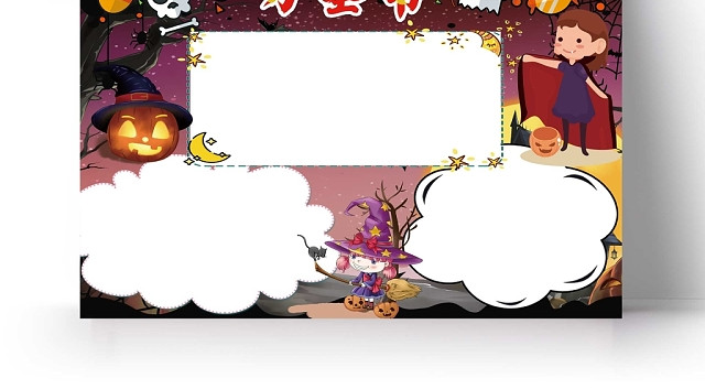 卡通紫色背景万圣节手抄报