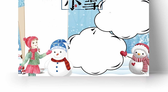 卡通蓝色背景小雪手抄报