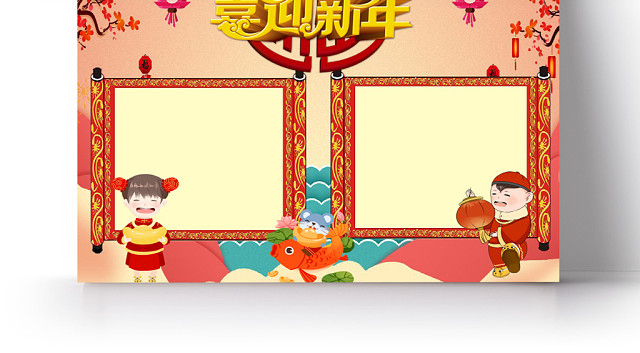 卡通红色圣诞快乐手抄报喜迎春节手抄报WORD模板鼠年春节新年
