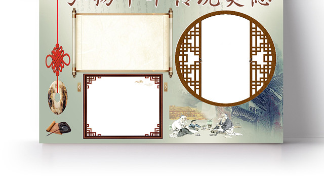 古风中国风弘扬中华传统美德WORD模板