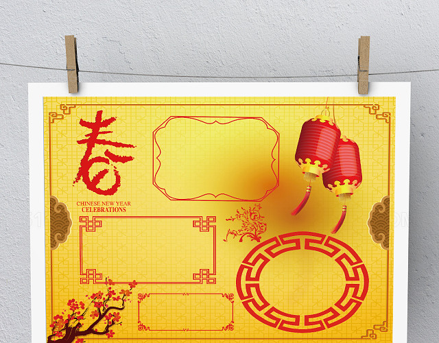 金色背景鸡年小报手抄报模板