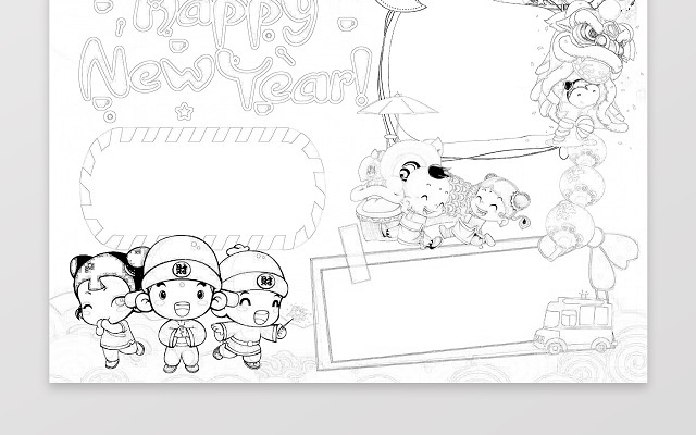 红色喜庆英文小报新年猪年小报春节手抄报