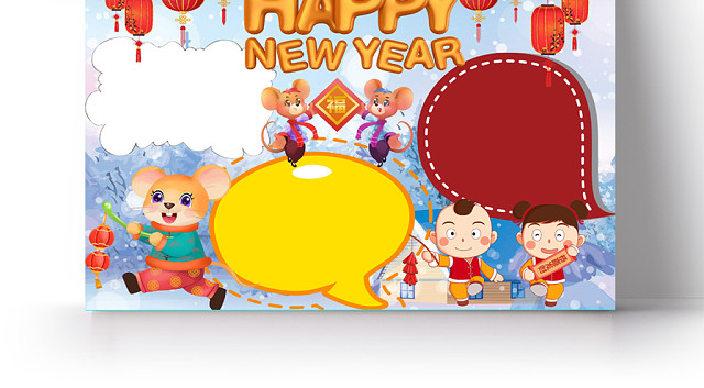 蓝色可爱新年快乐手抄报WORD模板