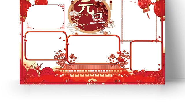 卡通红色背景元旦手抄报2020新年元旦