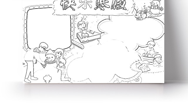 雪景卡通快乐寒假小报手抄报WORD模板