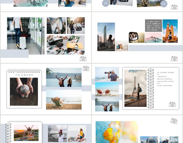 简约文艺小清新旅行相册PPT模板