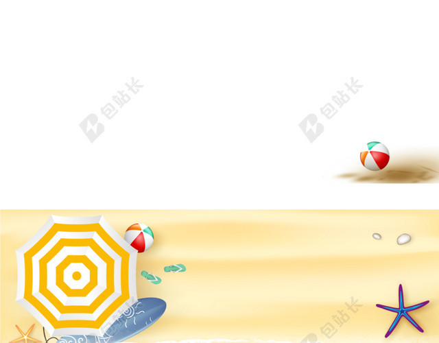 黄色卡通度假沙滩伞BANNER