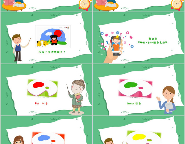 儿童卡通幼儿英语五彩的颜色线上讲解单词PPT模板