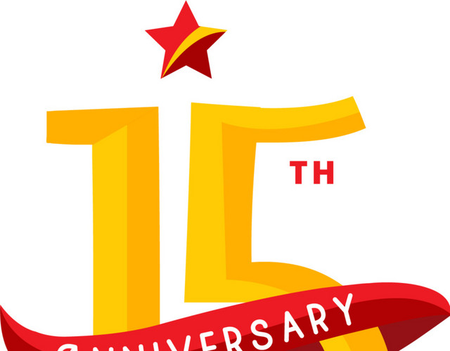 彩色周年纪念数字15