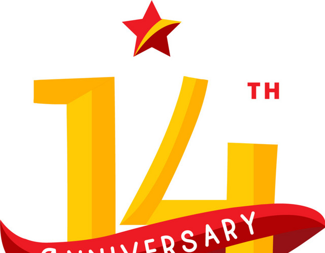 彩色周年纪念数字14