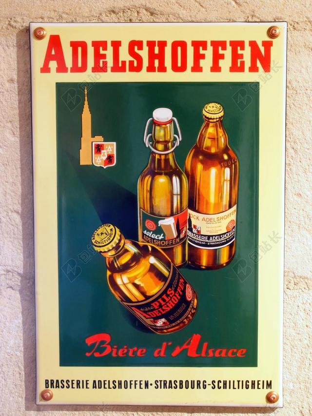 ADELSHOFFEN 啤酒 广告 标志 搪瓷 博物馆 法国