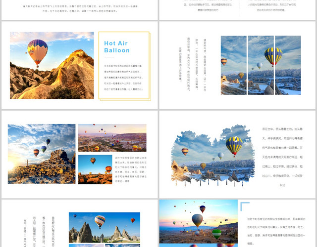 文艺杂志风格旅行拍摄PP模板土耳其热气球摄像记录相册PPT
