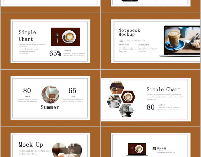 简约唯美咖啡工艺介绍产品介绍文化知识通用PPT模板
