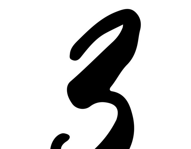 创意数字