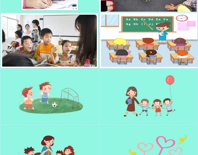 绿色卡通师德演讲用心诠释爱主题演讲PPT模板