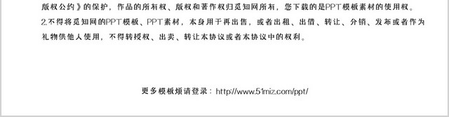 蓝色贺卡感恩教师节PPT模板
