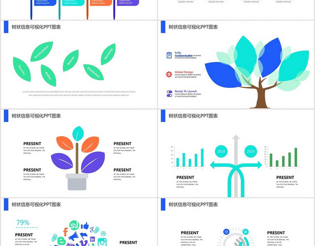 彩色树状类可视化图表集PPT模板