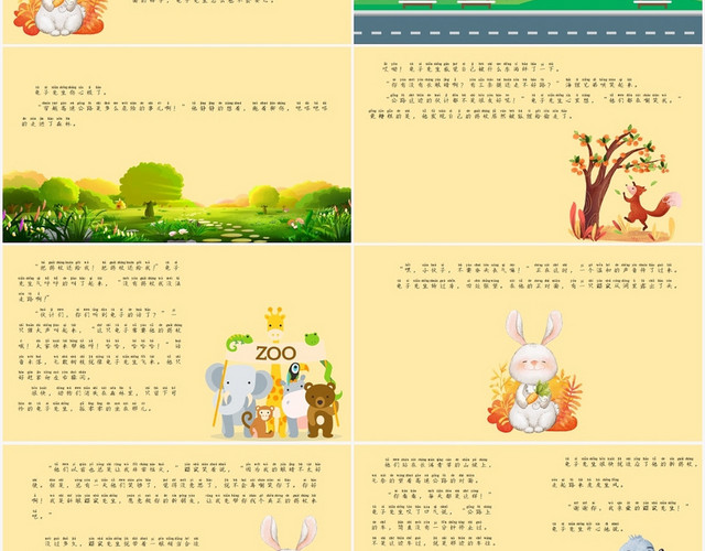 黄色卡通儿童故事绘本兔子先生有个大工程PPT模板