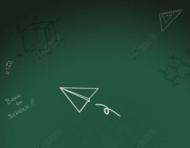 开学季毕业季黑板教育背景