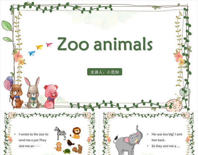绿色小清新英语绘本ZOO ANIMALS PPT模板