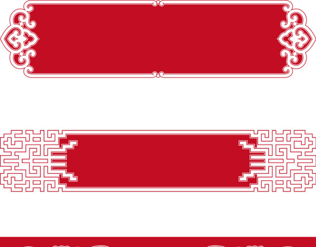 复古中国红框框矢量素材