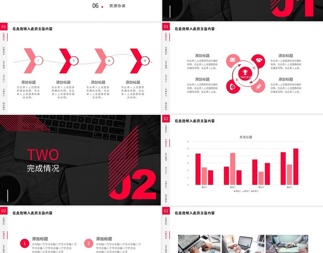 2021欧美风工作汇报模板PPT模板