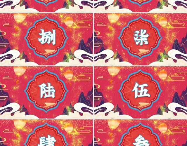 2021牛年中国风企业年会倒计时PPT模板
