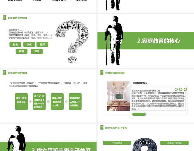 绿色简约中学生家庭教育培训课件PPT家庭教育培训讲座