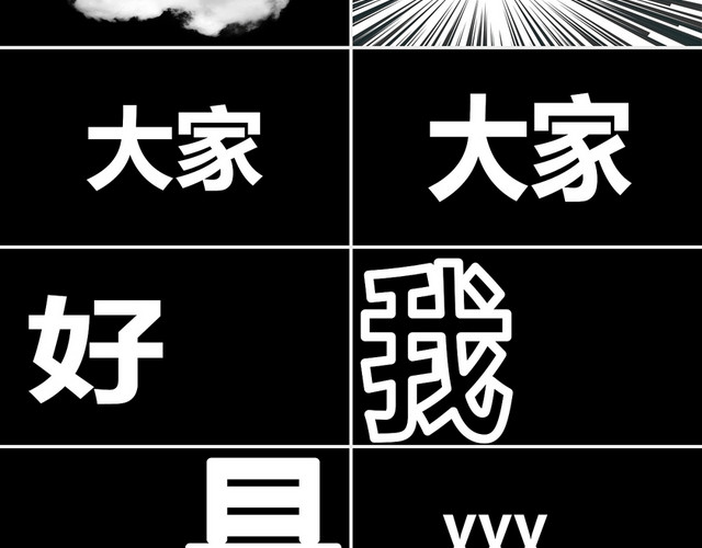 黑色生日庆典快闪PPT模板