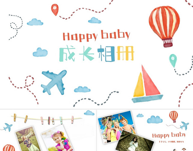 简约生日祝福PPT模板