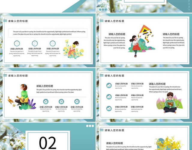 浅绿清新你好春天说课PPT模板