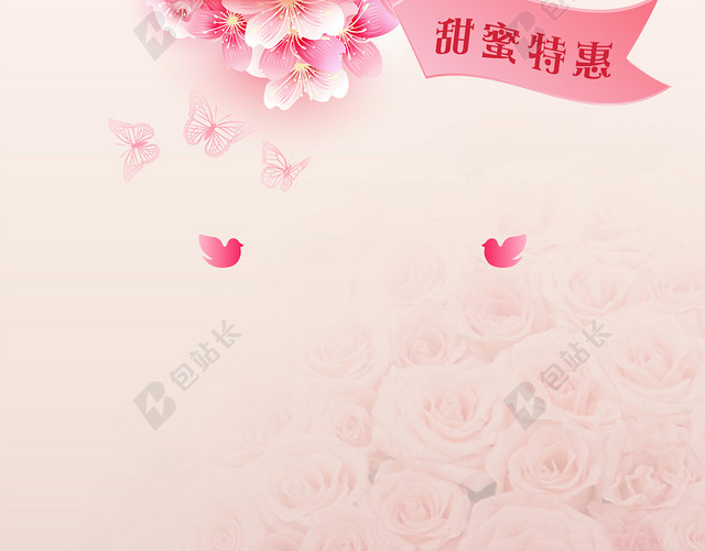 七夕请人节