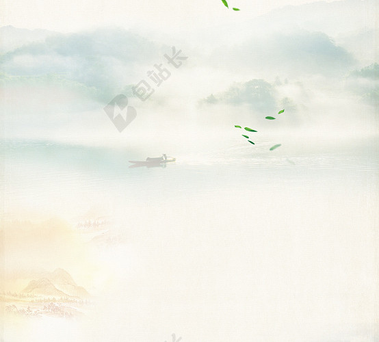水墨背景