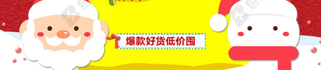 简约梦幻红色圣诞节电商促销主图