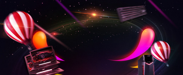 双十一全球狂欢节促销BANNER
