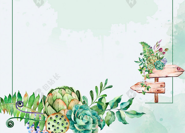 绿色植物海报背景