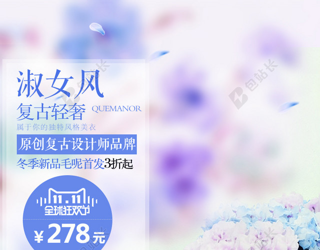 简约小清新