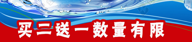 水波主图