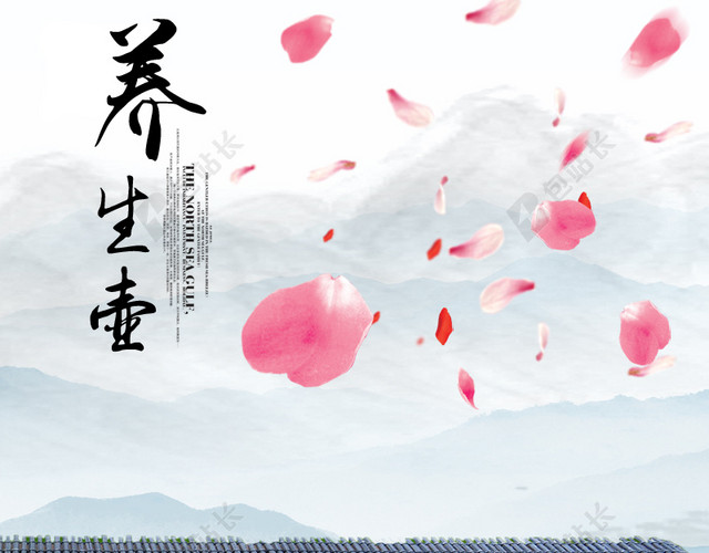 中国风模板