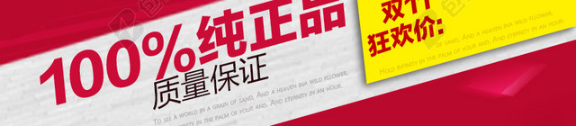 红色渐变主图