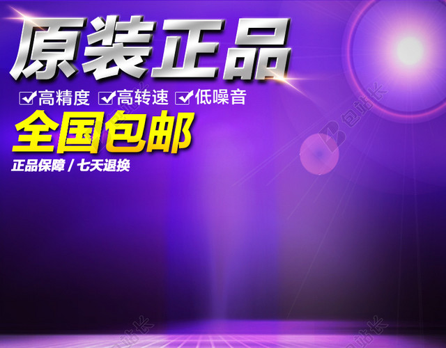 科幻促销推广主图背景图