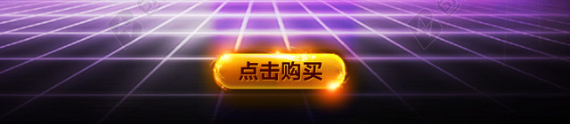 科幻促销推广主图背景图