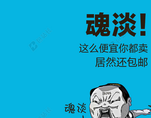 蓝色科技商务模板
