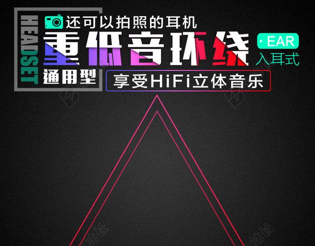 数码科技模板