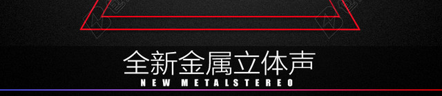 数码科技模板