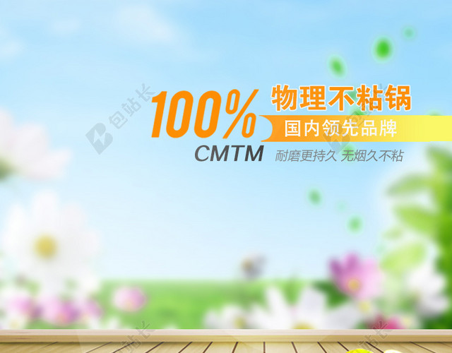简约小清新