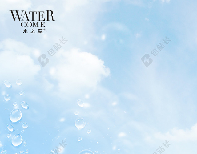 梦幻水滴主图
