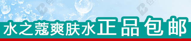 梦幻水滴主图